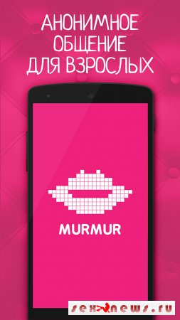  MurMur -   